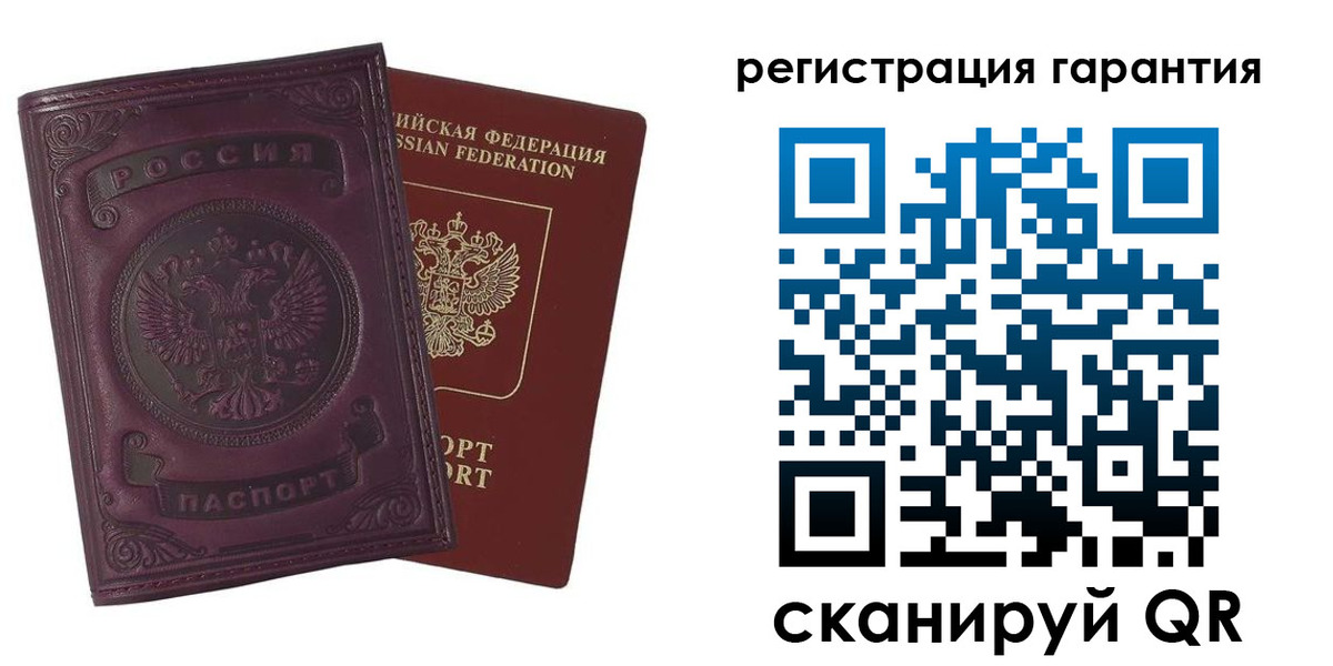 временная регистрация купить в Вичуге