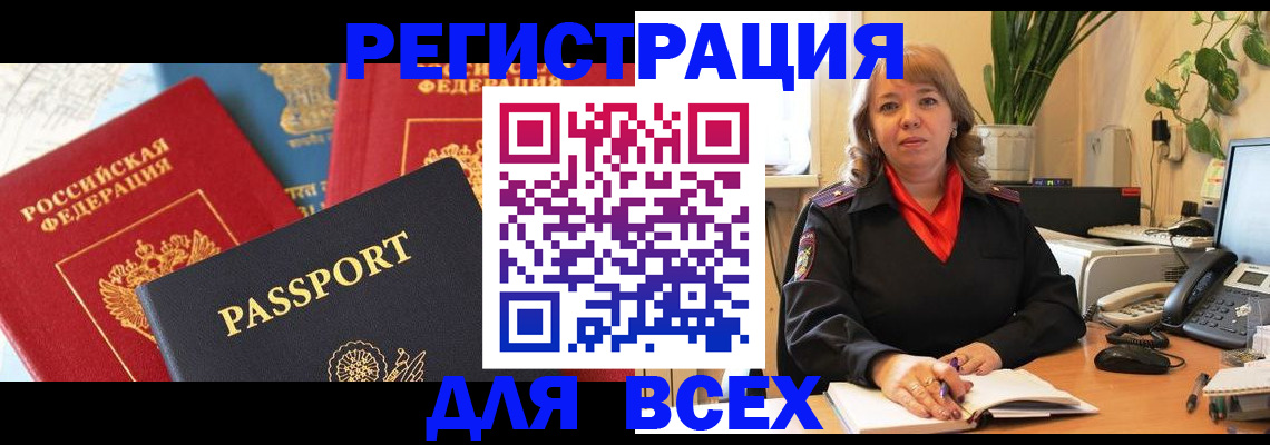 форма 3 в Вичуге